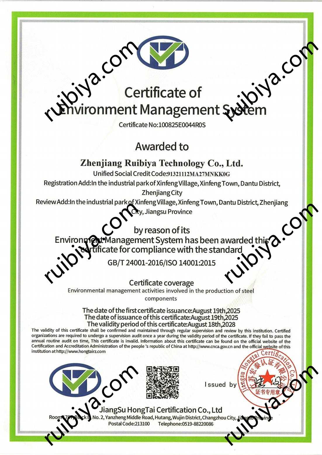 ISO14001 Environmental Management System