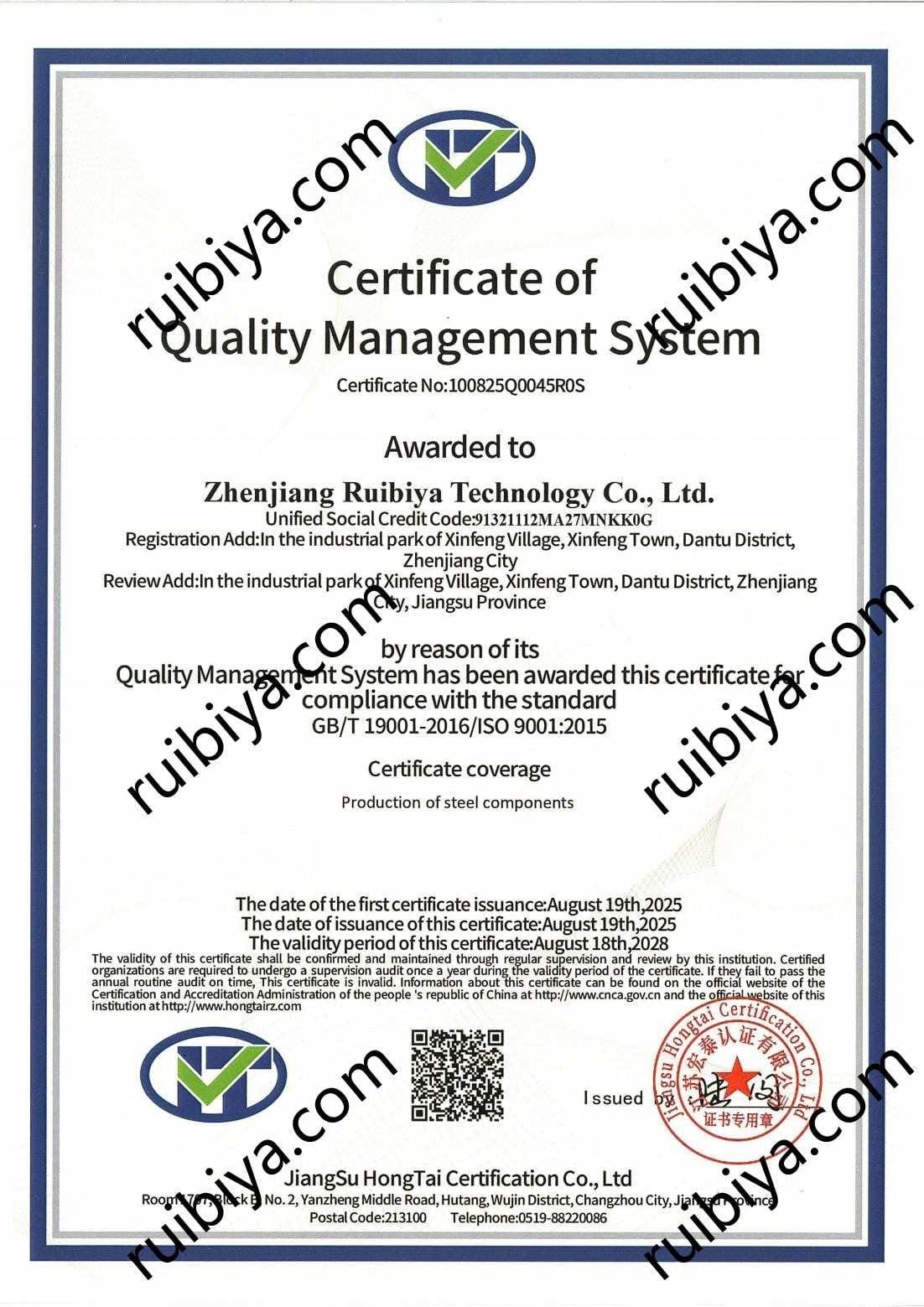 ISO9001 Quality Management System