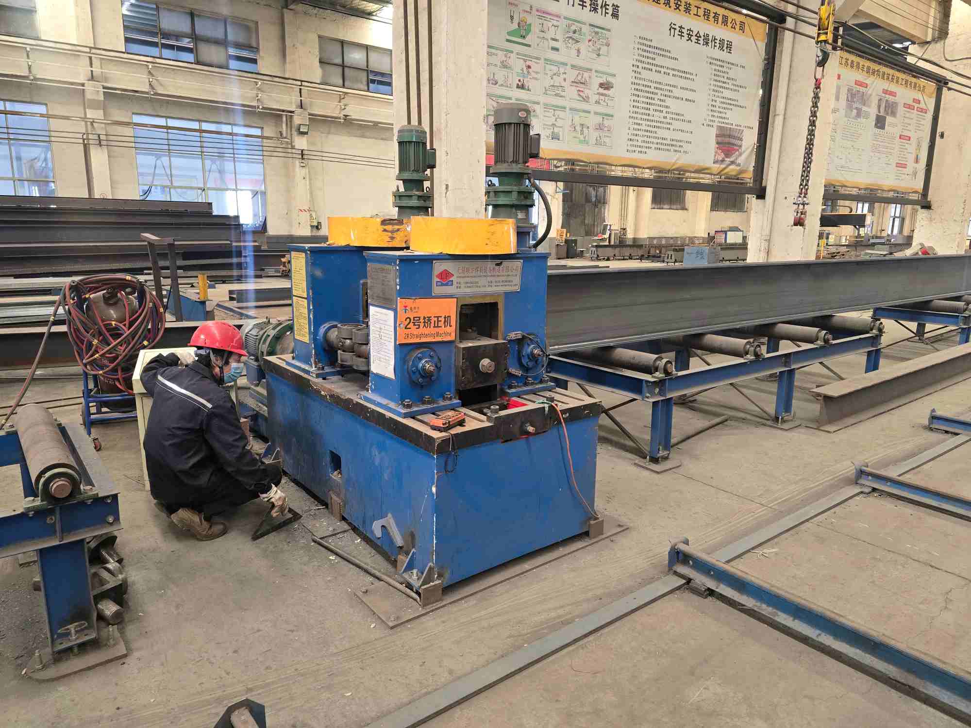 Ruibiya Advanced Equipment - steel beam fabrication