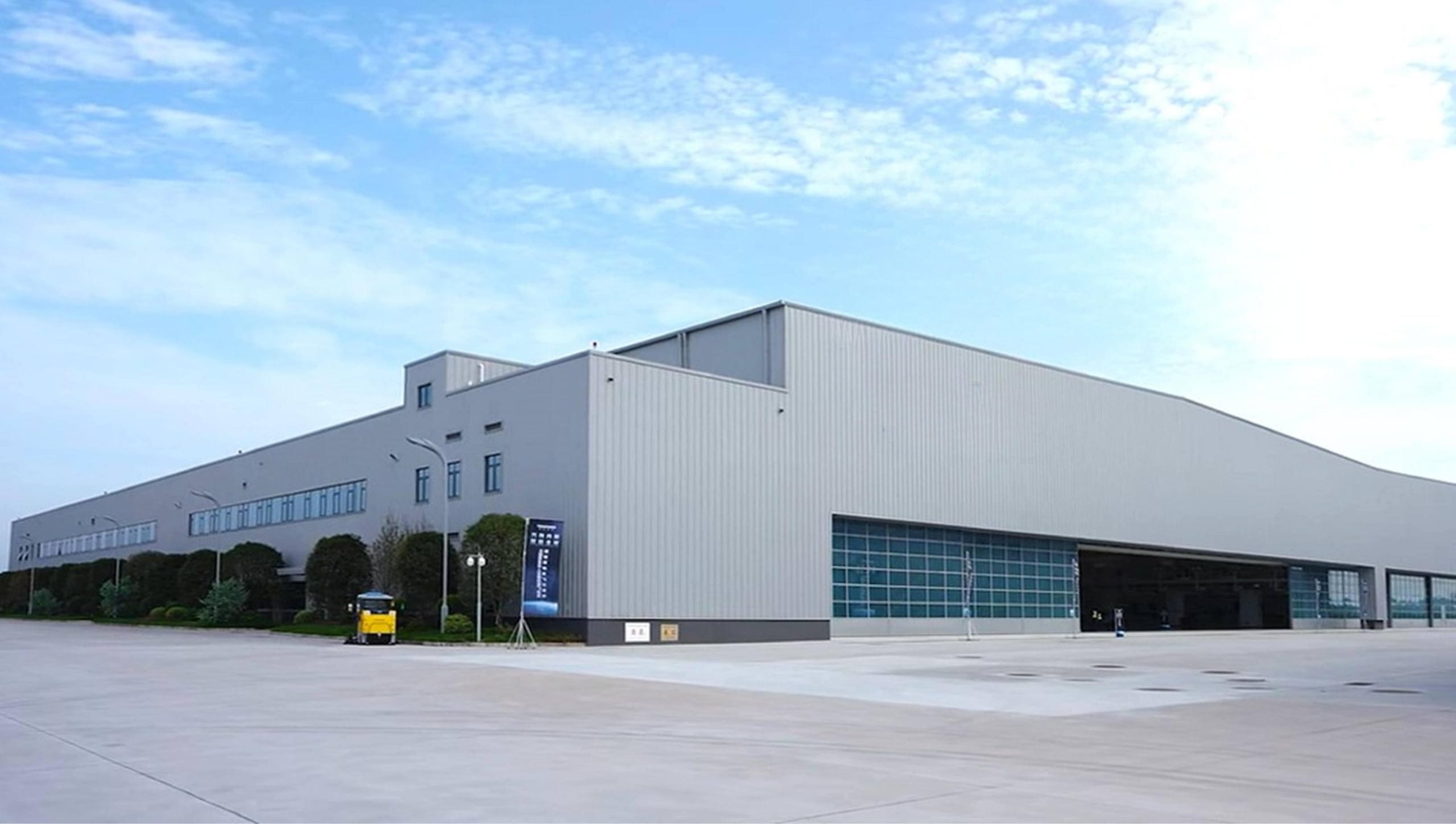 High-Tech Industrial Park