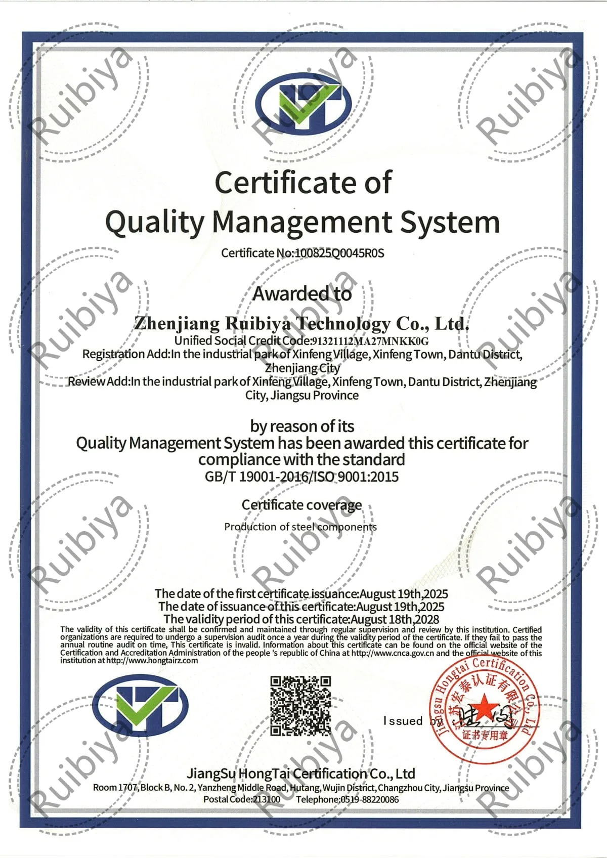 ISO 9001 Certificate